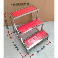 HY/💯Widened Stainless Steel Step Footstool Step Stool Step Ladder Step Two Three Step Ladder Step Table Home Step Table