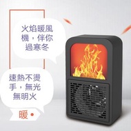 迷你暖風機