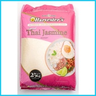 ஐ ♧ ♀ Harvesters Special Thai Jasmine Rice 25kg