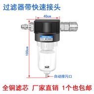 Air Source Processor AF2000 Filter AFR+AL Two-Piece AF2000 Air Oil Water Separation Automatic Draina