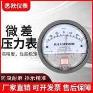 Clean Room Pressure Differential Gauges Purification Micro Pressure Differential Gauges Differential
