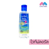 เจลน้ำหอม ลาวีเลีย เจลลี่โคโลญจน์ Lovillea gelly cologne 100 ml.