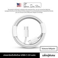 HANNUO | สายชาร์จเร็ว PD30W สำหรับ Apple iPhone และ iPad