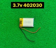 แบตเตอรี่3.7v 250mah 402030