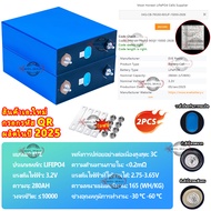 รับประกัน 5 ปี CATL 280Ah LiFePo4 แบตเตอรี่ลิเธียมใหม่แบตเตอรี่ลิเธียมฟอสเฟต 3.2V 280AH อุปกรณ์เสริม