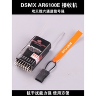 AR6100E Receiver 2.4G Six-way Receiver 400mi Enhanced DSM2 Model Aircraft Drone Receiver