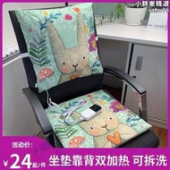 艾絨電加熱坐墊辦公室椅墊靠背暖身毯電暖熱座墊電熱靠枕