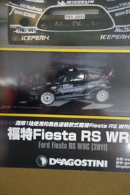 Ford Fiesta RS WRC 2011 Vol.54 Rally Car Collection (DeAgostini )