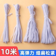 Super Soft Elastic Band Flat Stretch Rubber Elastic Thread Sewing Clothes Baby Elastic Band Waist Hi