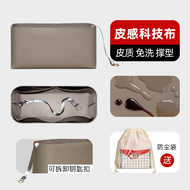 YIMEIYUN | Ultra-light Toolbox Liner Bag