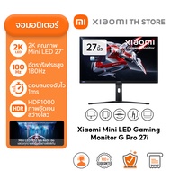 Xiaomi Mini LED Gaming Monitor G Pro 27i จอคอม จอกว้าง 27" WQHD 16:9 อัตรารีเฟรช 180Hz คมชัด 2560 x 