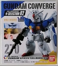 (現貨) Bandai FW GUNDAM CONVERGE 10周年 ♯SELECTION 02 Gundam GP01fb fullburnern
