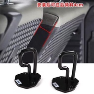 [More Comfortable] Suitable For 20-24 Land Rover New Guard Modified Rear Seat Backrest Angle Adjustm