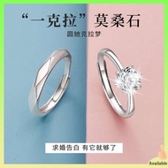 cincin silver 925 original lelaki cincin Cincin Berlian Moissanite S925 Pasangan Perak Cincin Sepasang Pasangan Lelaki dan Perempuan Cadangan Hadiah Hari Jadi Perkahwinan