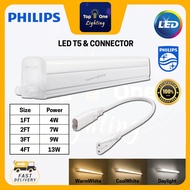 PHILIPS LED T5 Batten 1FT4W 2FT7W 3FT9W 4FT13W WITHOUT CONNECTOR CABLE
