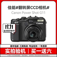 Canon佳能G7X2 G7X3 G9X半画幅G12 G11二手入门级CCD数码相机vlog翻转自拍 佳能G11【CCD自拍翻转屏】 99成新