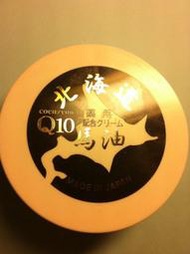 【北投阿娟】日本北海道限定-藥用馬油100g.Q10配合.天然保濕乳霜消費2000免運費呦