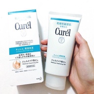 Curel Kao Makeup Cleansing Gel / 花王CUREL卸妆啫喱