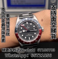 tudor black bay gmt 79830rb pro 58 54 chrono 925 pro bronze pelagos 39mm 25600tb lhd 79830rb ranger 79950 79360N  帝舵 M79540 79220R M79470-0001