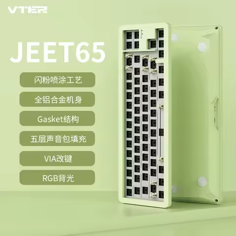 VTER JEE65 Mechanical Keyboard Kit Aluminum 65 Layout Bluetooth Three Mode Customized Hot Swap QMK/V