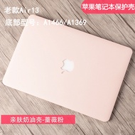 mac Apple notebook case air 13.3 inch pc Pro13 protective case macbook pro16 inch shell scrub pro ul