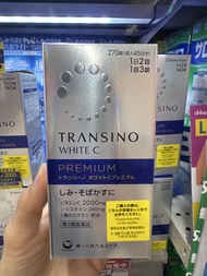 TRANSINO White C Premium 美白丸
