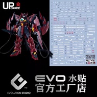 MG 1/100 GUNDAM EPYON EW Sturdy AND DRANG UNIT WATER DECAL EVOLUTION MONSTER
