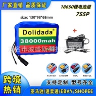 🔥29.4V 7s5p Large Capacity Lithium Battery Pack Electric equipment digital monitoring energy storage