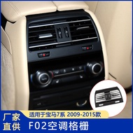 Sesuai untuk BMW 7 Series Air Vent F02 Panel Penyaman Udara Kereta Vent Panel Penyaman Udara