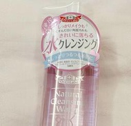 破盤清倉大降價！全新膠膜未拆【Dr. Ci:Labo 城野醫生潔淨保濕卸妝水(敏弱性) 150ml】只有一件，免運費！