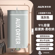 Hanging dryer dryer Household Foldable dryer Small Type dryer machine