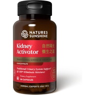 Natures Sunshine Kidney Activator TCM Concentrate 30 Capsules | Natural Chinese Kidney Supplement Co
