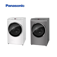 送原廠禮【Panasonic 國際牌】17KG滾筒洗脫烘晶鑽白洗衣機(NA-V170MDH) -含基本安裝+舊機回收