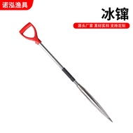 Sanji Ice Breaker Winter Fishing Anchor Fish Ice Breaker Wild Lake Fishing Detachable Ice Breaker Ic