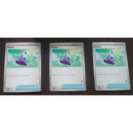 Pokemon TCG: Potion - 188/198 - Battle Academy 2024