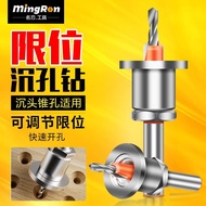 Famous Blade Positioning Countersunk Drill Woodworking Screw Drill Screw Countersunk Drill Woodworki