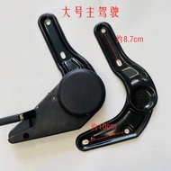 Electric Quadricycle Seat Regulator Wrench Regulator Elderly Scooter Tricycle Seat Accessories Seat Adjustment