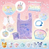 Japan Sanrio 日版 美人魚造型 貝殼造型 絲帶蝴蝶結 鎖匙扣 鑰匙圈 掛件 吊飾 可摺合 環保袋 購物袋 手挽袋 儲物袋 摺疊 扁平 彩虹 珍珠拉鍊 收納袋 筆袋 化妝袋 扁身 儲物袋 座