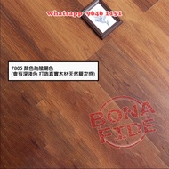 靜音SPC石塑仿木紋卡扣地板 [WK32-51] 厚6.5mm 防火防水耐磨 加厚靜音 無甲醛 送珍珠棉防潮隔音地墊 無懼寵物百厭星 直接翻新地磚舊木地板磁磚瓦仔紙皮石泥水地台都可 DIY或搵師傅鋪都