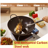 Old-fashioned Wrought iron Pan cast iron Wok Household Uncoated Handmade Non-Stick Pan Gas Stove Wok