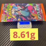 Inferno x 2 Pack ⑨