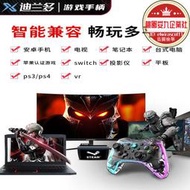 地平線5無線艾爾登法環手機電視遊戲手柄無線pc電腦版xbox雙人成行a2k22隻狼steam任天堂switch