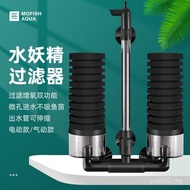 Water Demon Fish Tank Filter Flowing Bed Culture Bacteria Shrimp Tank Electric Built-in Three-in-One