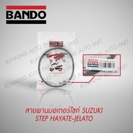 สายพาน มอเตอร์ไซค์ BANDO SUZUKI STEP HAYATE JELATO SKYDRIVE สายพาน สายพานมอเตอร์ไซค์ !!ส่งทันที!! คุ