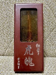 神兵玄奇系列漫畫 虎魄刀 收藏品