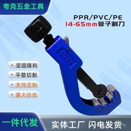 Scissors Cutting Tool Handy Tool Handy Tool pe Cutter Water Pipe pvc Pipe Cutter Pipe Cutter ppr Pip