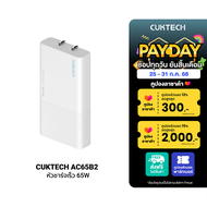 [ใช้คูปอง ลดเหลือ 809 บ.] CUKTECH AC65B2 / AD653W GaN 65W หัวชาร์จ USB-C 1 / 2 พอร์ต สำหรับ iPhone i