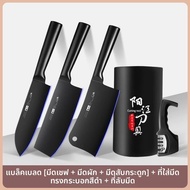 plys | ชุดครัวคอมโบ มีดและกระดานหั่น 2 in 1