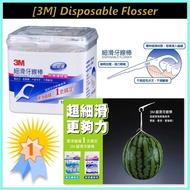 3M Tooth Disposable Floss
