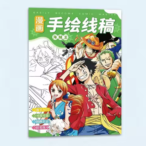 One Piece cartoon cute student line art drawing book kawaii two-dimensional sketch doodle art book a
